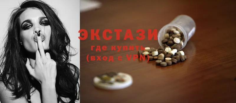 Ecstasy круглые  Азов 